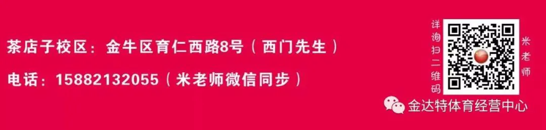 如何通过篮球训练提升自信心_2