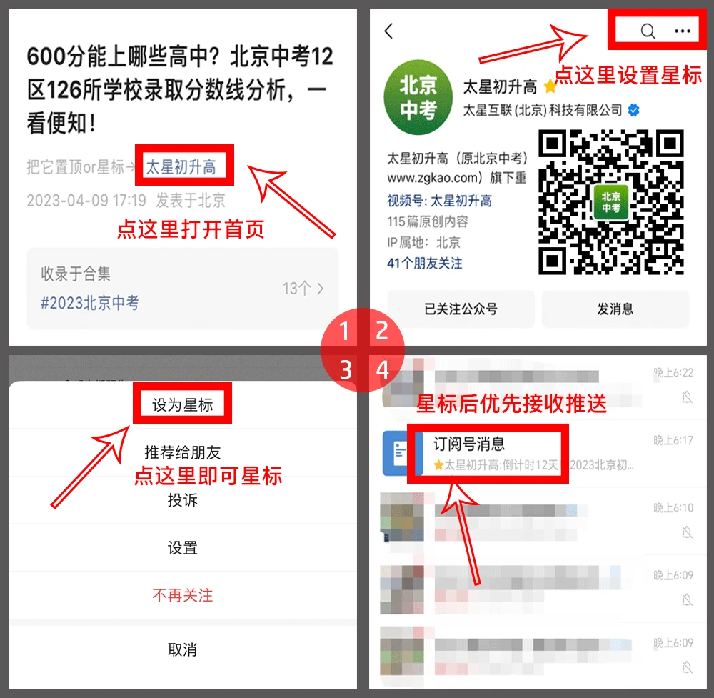 篮球教练队长训练计划书范文怎么写_1